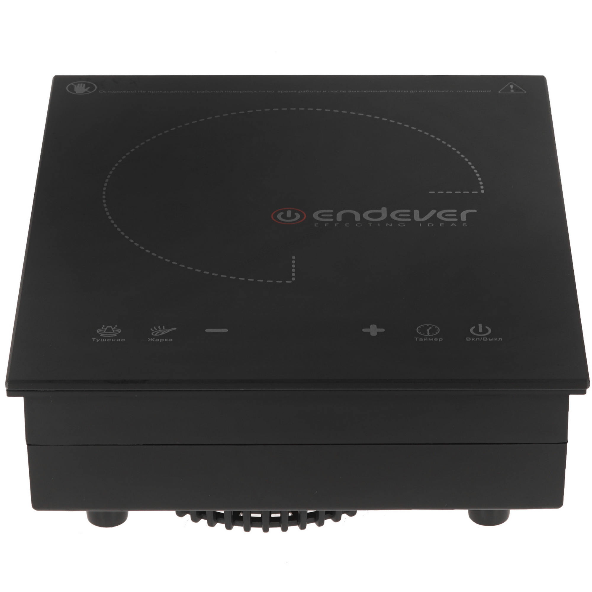 8124985 Плита компактная электрическая Endever SkyLine IP-51 черный STDN-0104137 - Вид №1