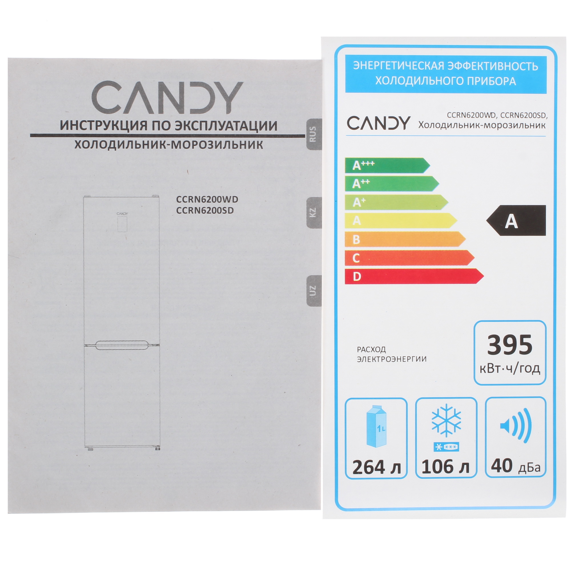 9273061 Холодильник с морозильником   Candy CCRN6200WD белый STDN-0042905 - Вид №11