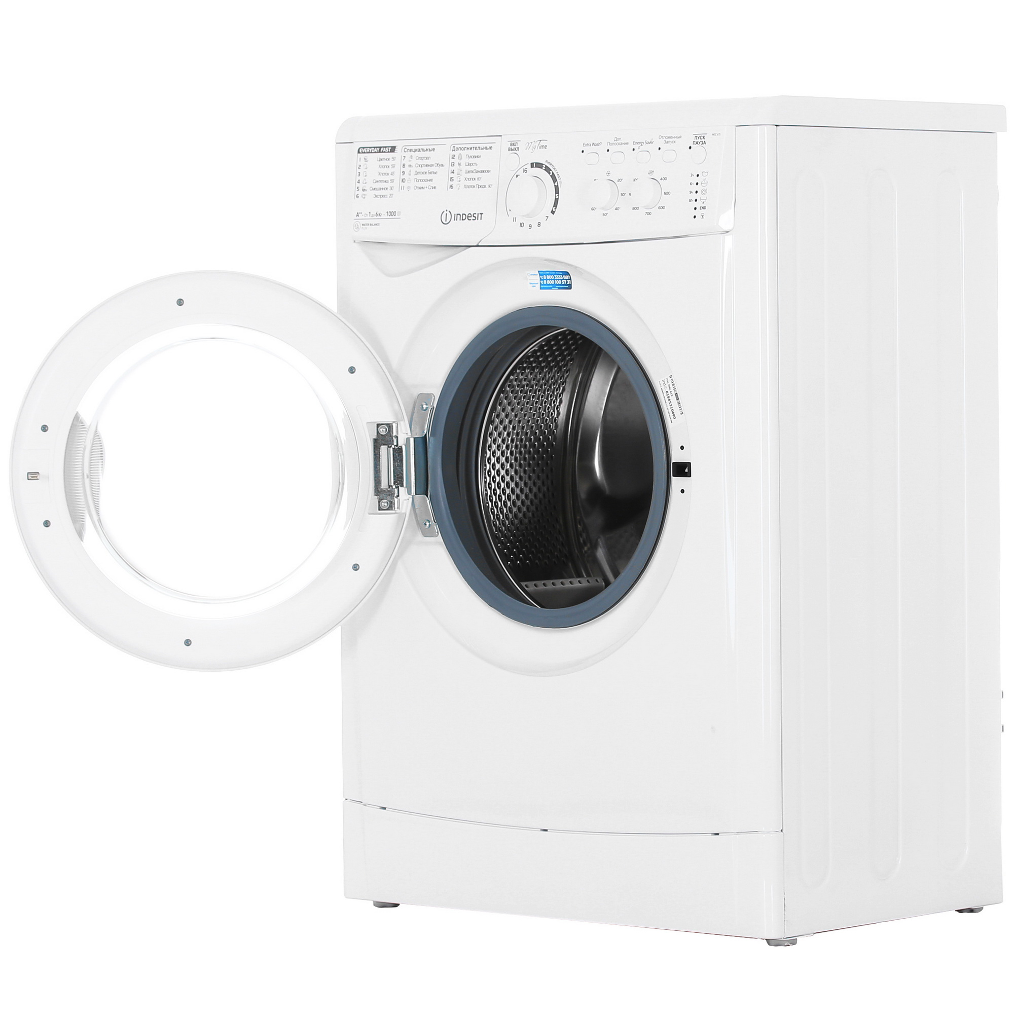 9950785 Стиральная машина Indesit MSC 615 белый STDN-0127192 - Вид №4