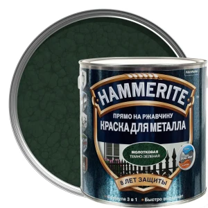 Краска молотковая Hammerite цвет тёмно-зелёный 2.2 л