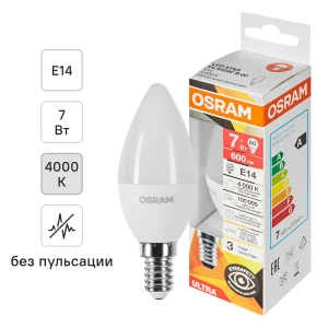 Светодиодная лампа OSRAM E14 7Вт нейтральный свет 4000К 89411194
