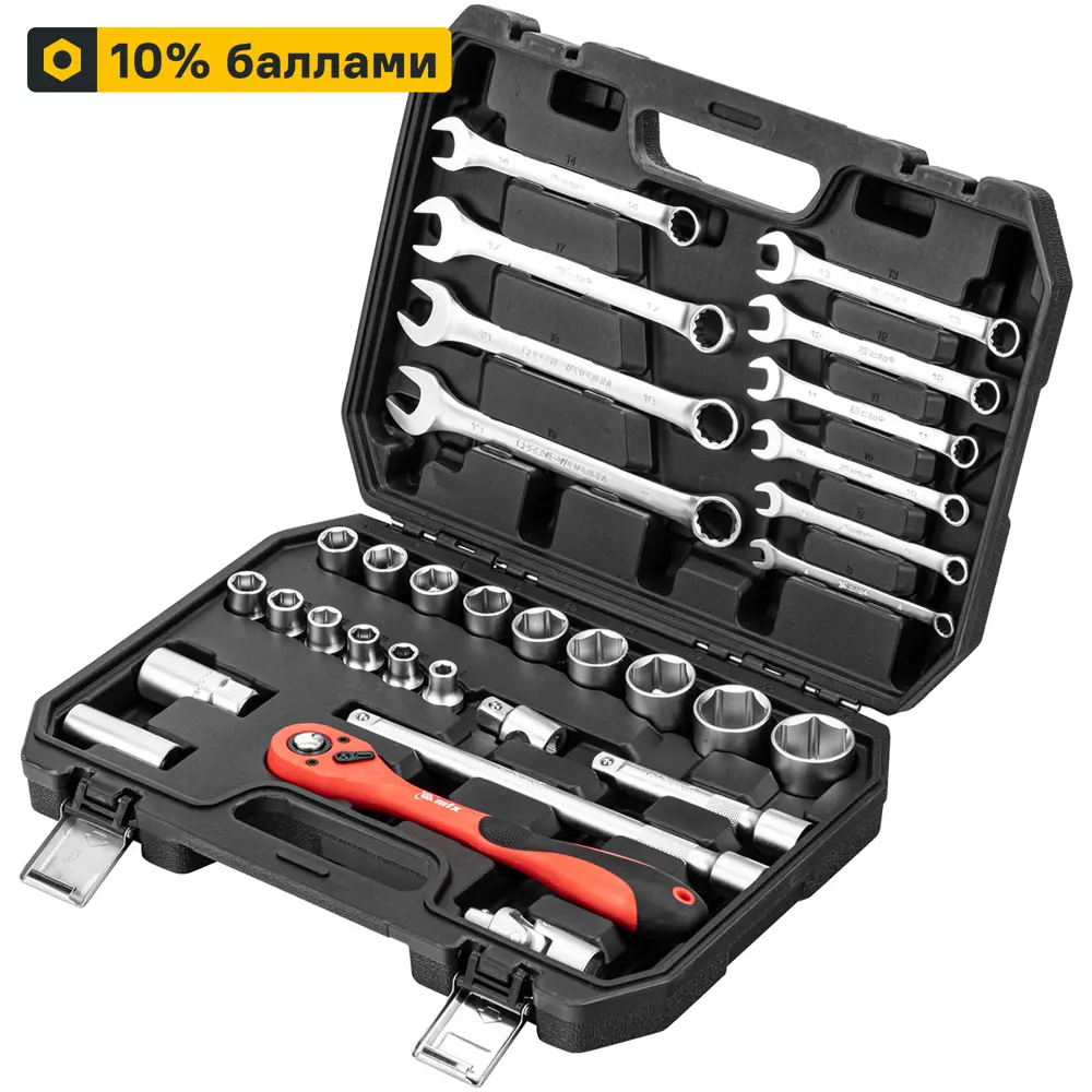 Набор инструментов MTX 32 предмета для профессионального использования 89399744 STLM-1453543
