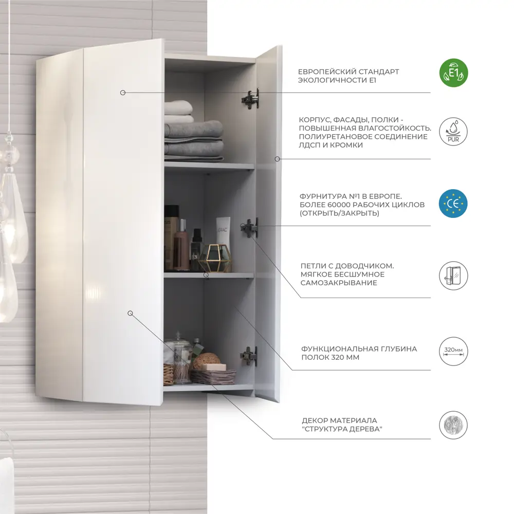 Шкаф для ванной подвесной Vigo Matteo 110x50 см цвет белый STLM-2030033 - Вид №3