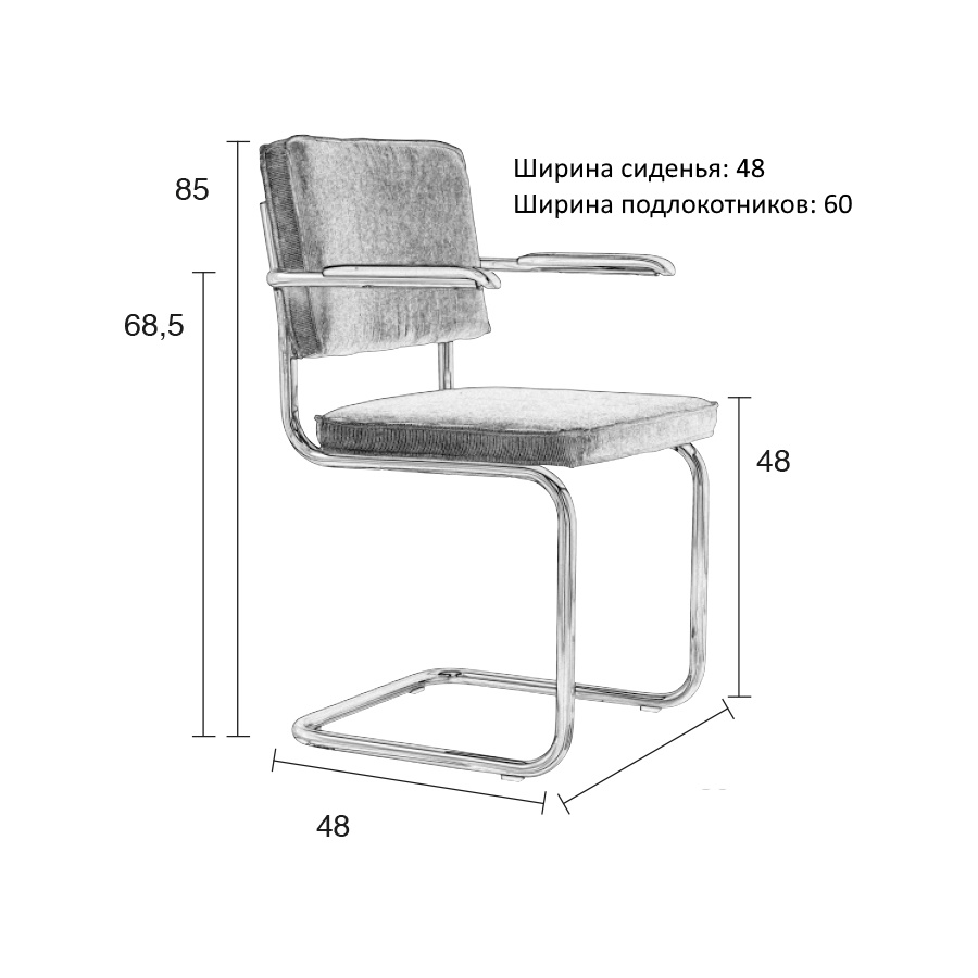 Кресло Ridge Rib синее Zuiver 1006056 - Вид №5