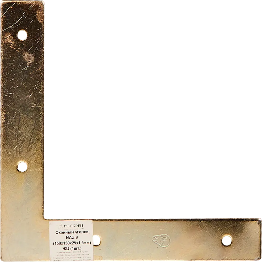 Оконный уголок Santreyd для деревянных конструкций 150×150×25 мм 84180773 STLM-0047013 - Вид №1