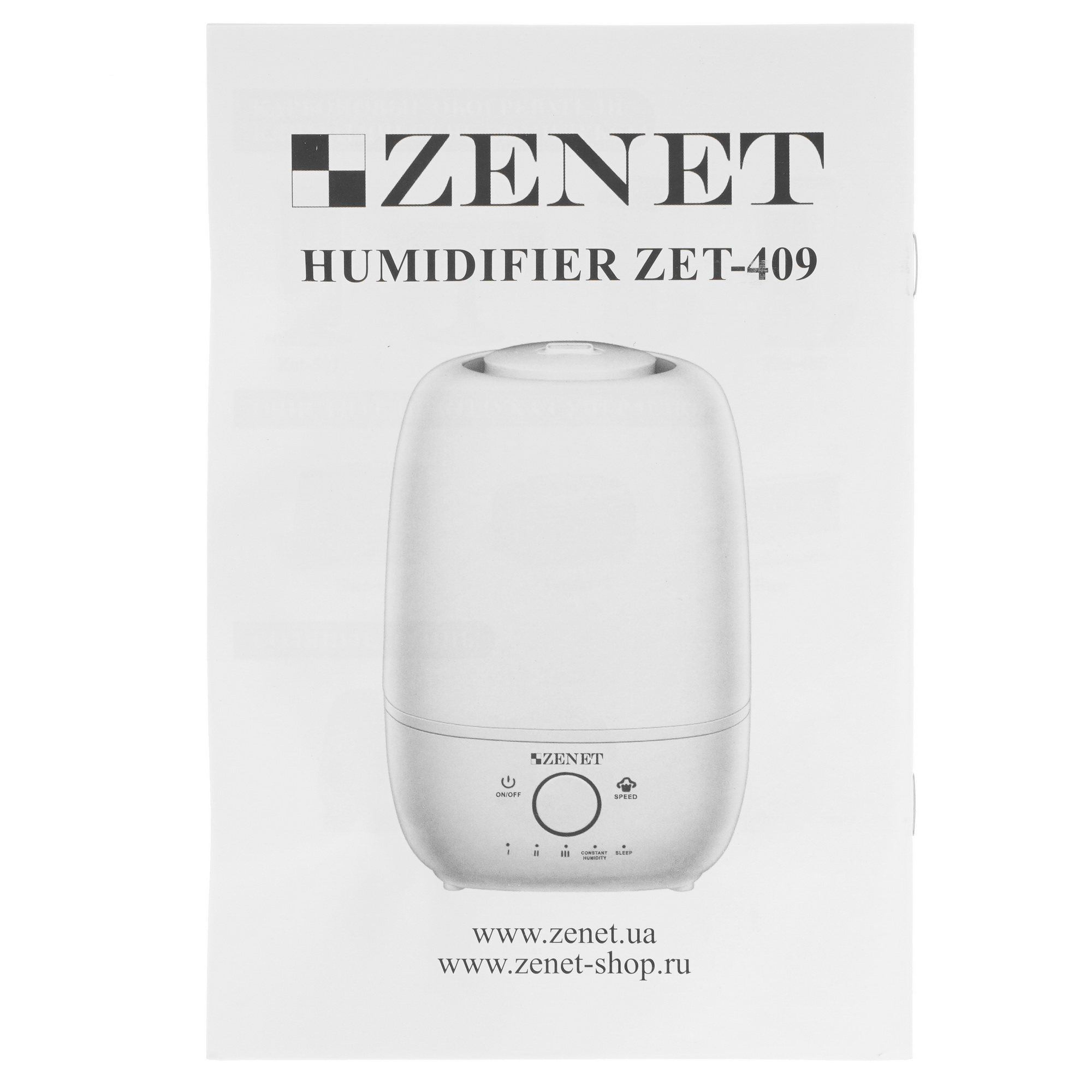 5323306 Увлажнитель воздуха ZENET ZET-409 STDN-0113198 - Вид №7
