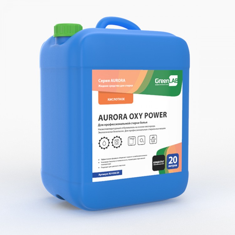 AU-036/20 GreenLAB AURORA OXY POWER, 20 л. для профессиональной стирки белья 