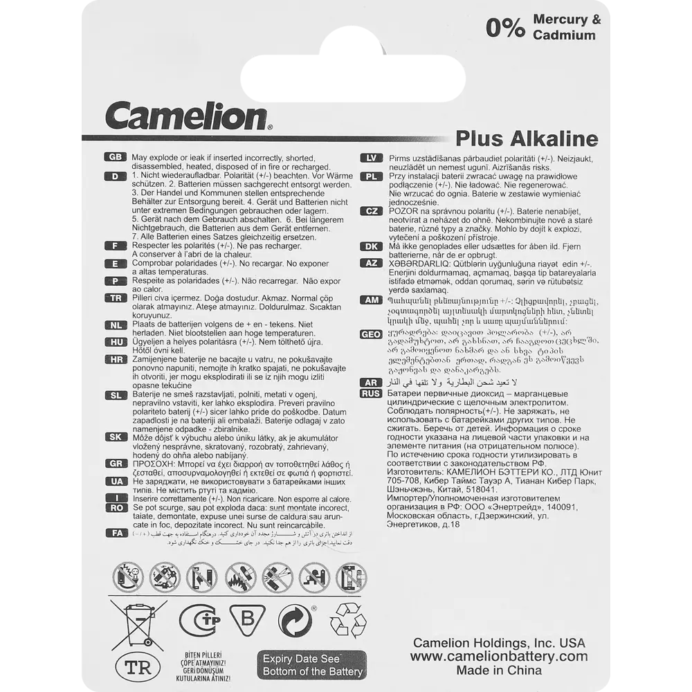 Алкалиновые батарейки Santreyd AA LR6 1.5V 8 шт - надежное питание для техники 89350644 STLM-1113212 - Вид №1