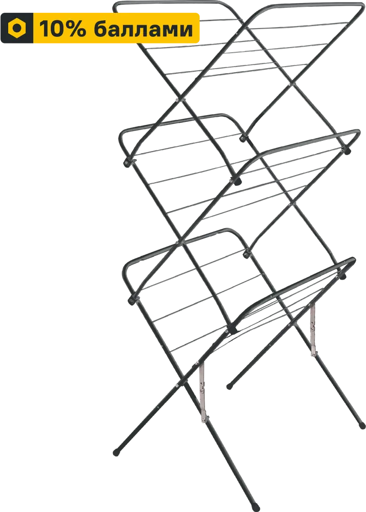 Сушилка для белья Nika Compact - складная напольная модель с регулируемой высотой 82615499