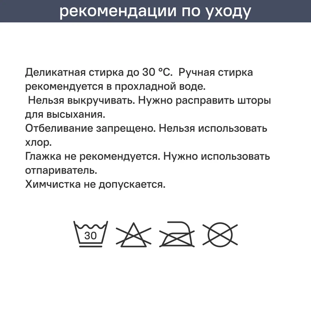 Штора на ленте со скрытыми петлями блэкаут KREAFORTA Annalise 200x280 см бирюзовый 89405483 STLM-2075682  - Вид №11