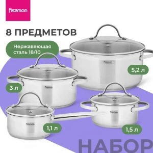 91407196 Набор посуды 8 предметов Fissman Falcon нержавеющая сталь цвет серебристый STLM-1431088
