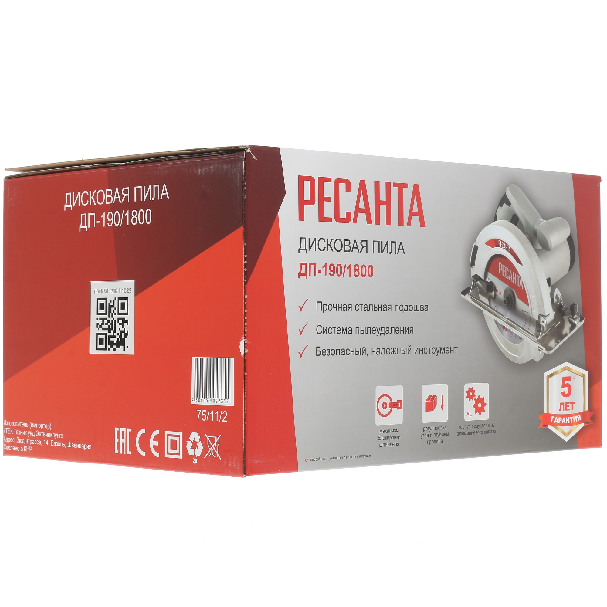 Пила дисковая Ресанта ДП-190/1800 8160102 STDN-0061640 - Вид №9