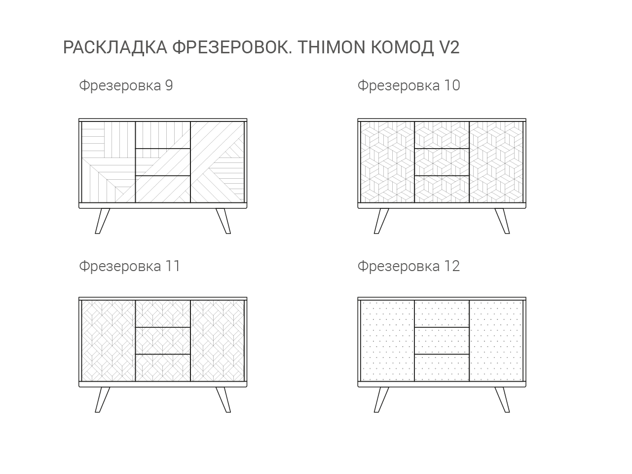 IDC029004106 The IDEA Комод THIMON v2  - Вид №8