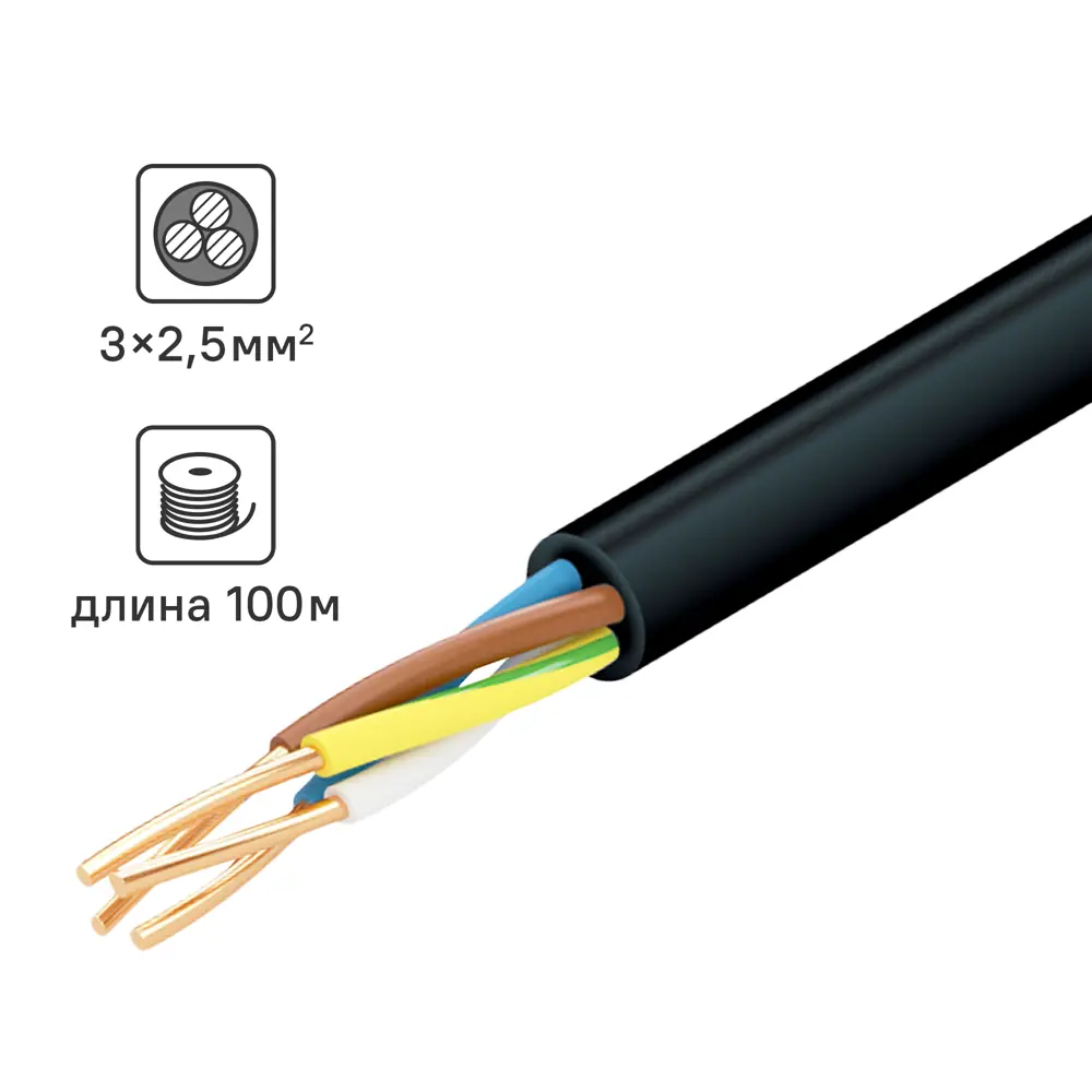 Кабель TDM ELECTRIC ВВГнг(А)-FRLS 3×2,5 мм² огнестойкий силовой 100 м 84574021 STLM-1427764