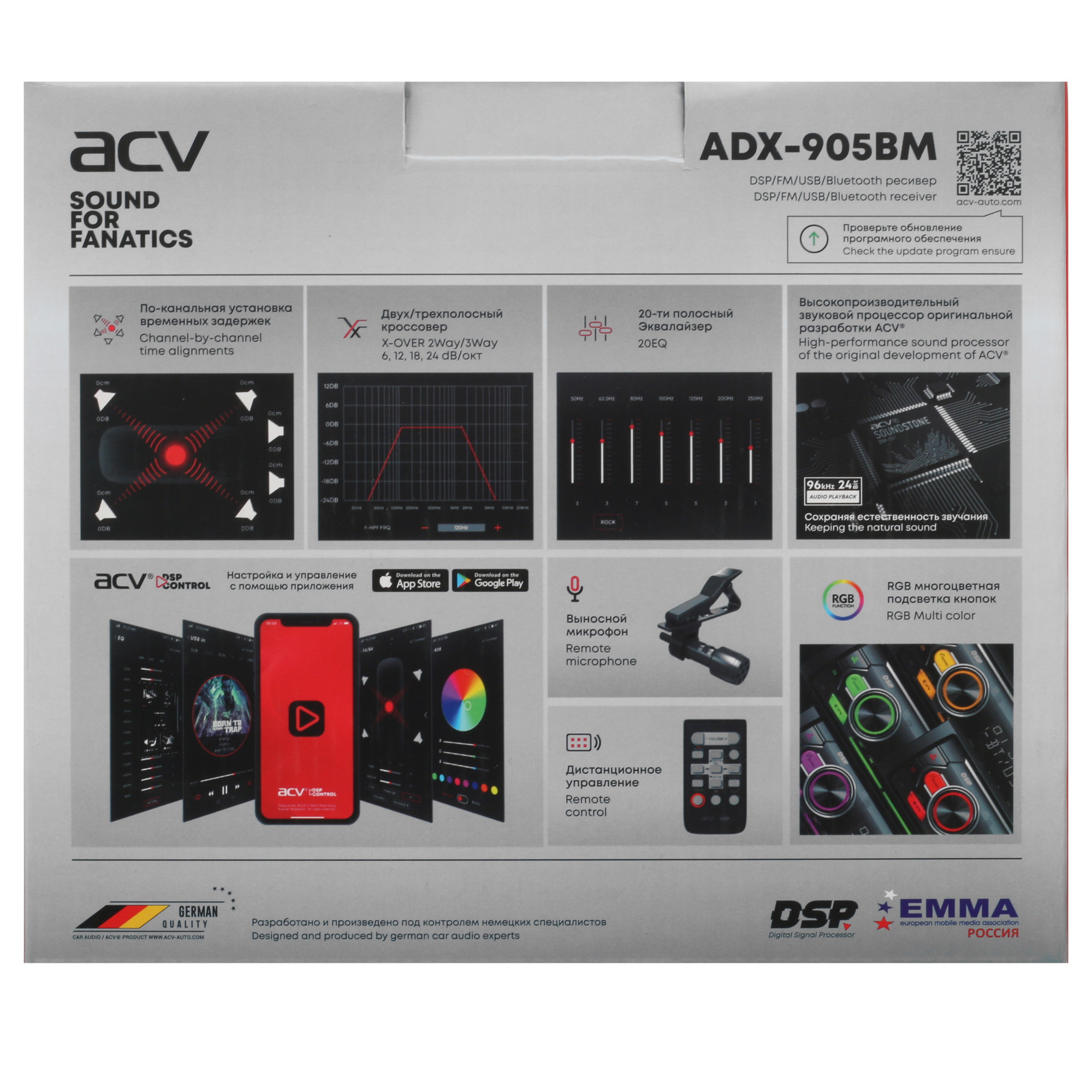 5404318 Автопроигрыватель ACV ADX-905BM STDN-0080626 - Вид №8