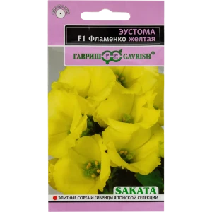 Эустома «Фламенко» жёлтая F1, 5 шт. 82472689 STLM-2155989