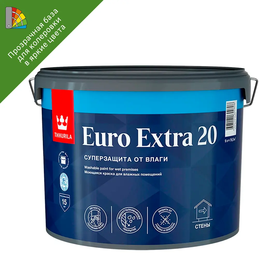 Краска Tikkurila Euro Extra 20 для влажных помещений, база С 9 л 12355132 STLM-0001947