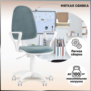 91152295 Офисное кресло Престиж ткань цвет бирюзовый STLM-0501567 ФАБРИКАНТ