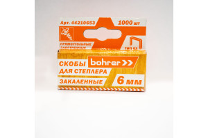 17261820 Скобы для степлера 6х0,7 мм, Тип 53, закаленные, 1000 шт. 44210653 Bohrer