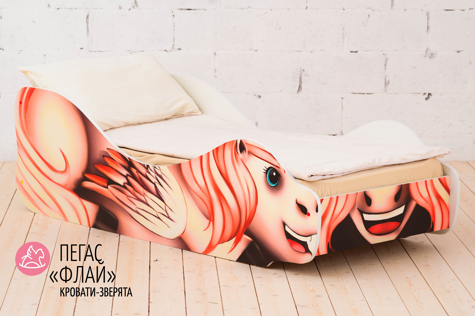 Детская кровать "Пегас Флай" БЕЛЬМАРКО  326783 Розовый Santreyd  - Вид №1