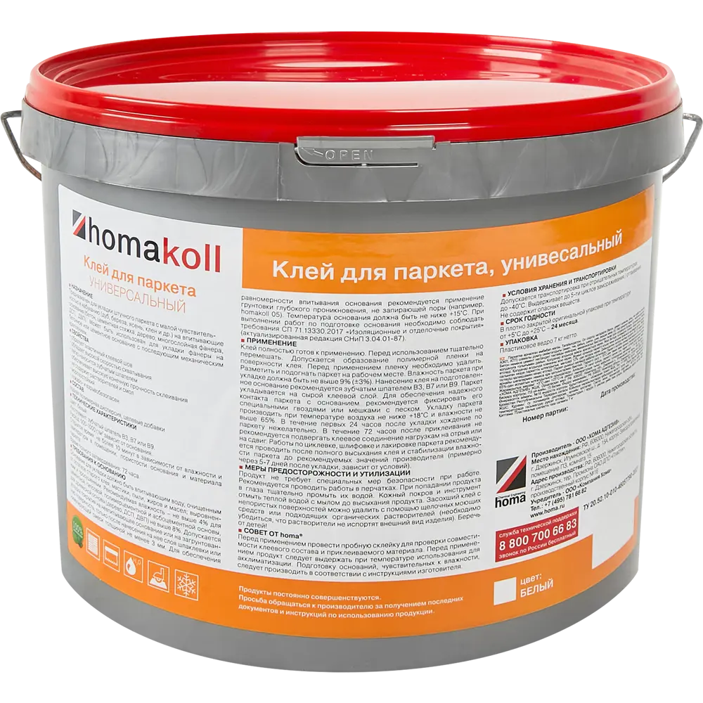 Homakoll - универсальный паркетный клей 7 кг для профессиональной укладки 17750570 STLM-0008552 - Вид №1