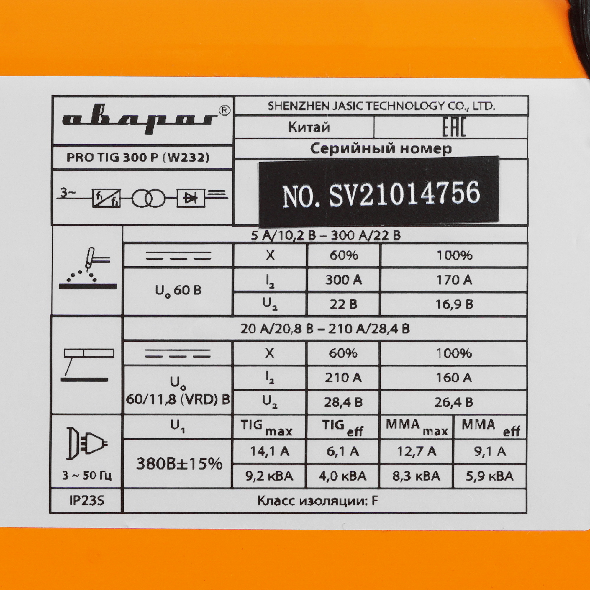 Сварочный аппарат Сварог PRO TIG 300 P (W232) 5331417 STDN-0067462 - Вид №4