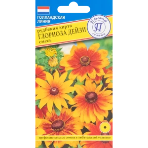 Рудбекия Глориоза Дейзи смесь, 0.5 г 83520042 STLM-2126196