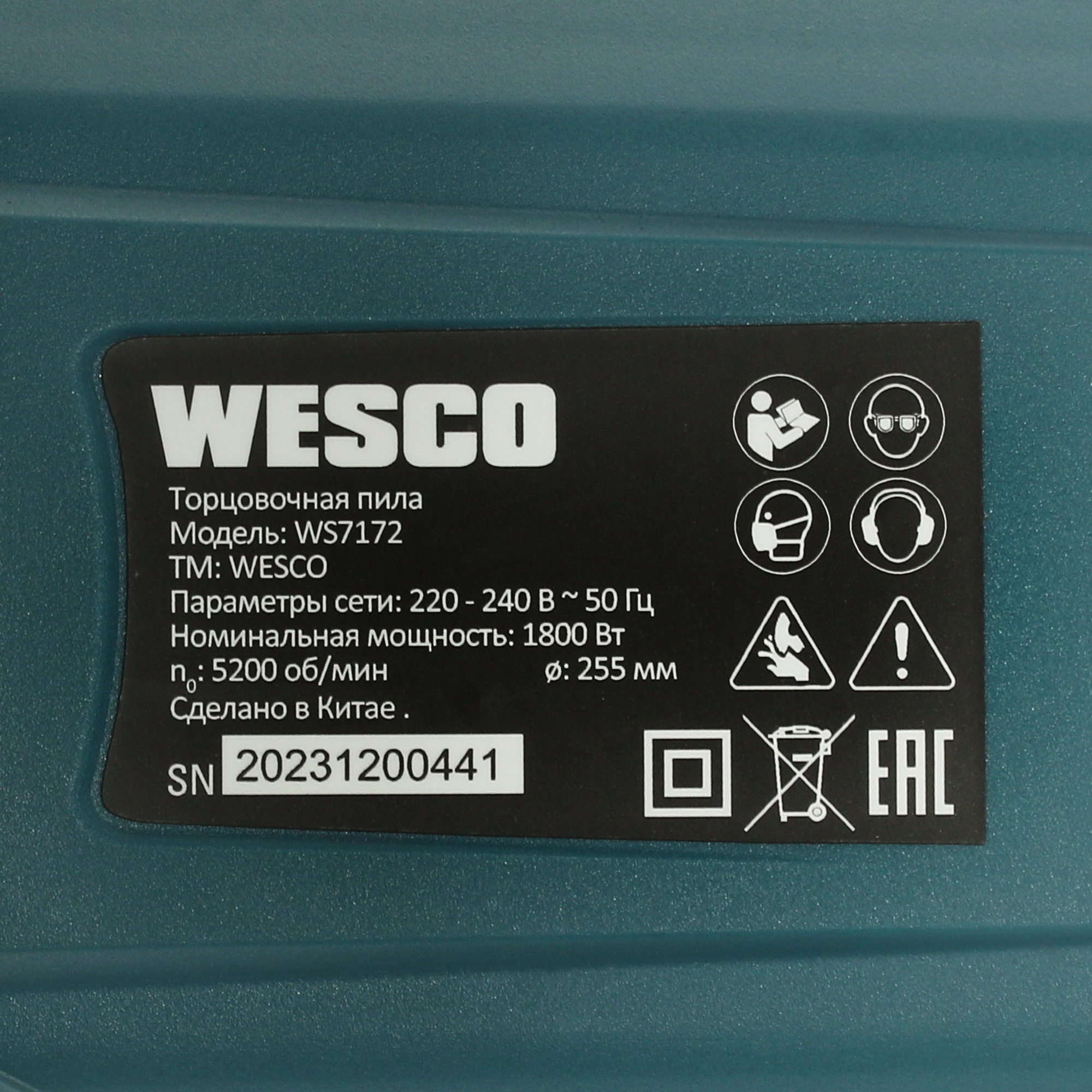 Торцовочная пила  Wesco WS7172 5094348 STDN-0131193 - Вид №4