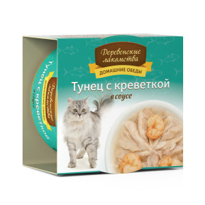 ПР0046890*24 Корм для кошек Тунец с креветкой в соусе конс. ж/б 80г (упаковка - 24 шт) ДЕРЕВЕНСКИЕ ЛАКОМСТВА