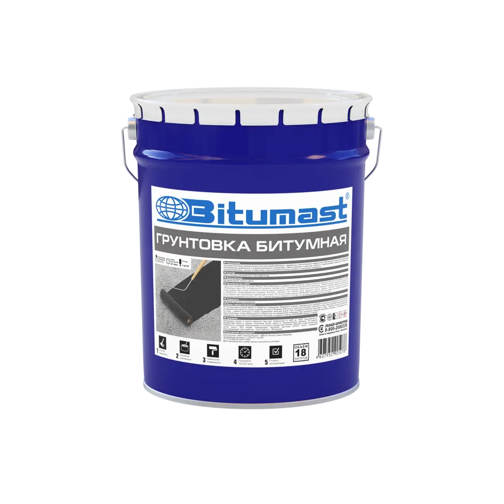 Праймер битумный Bitumast 18 л STLM-2000028