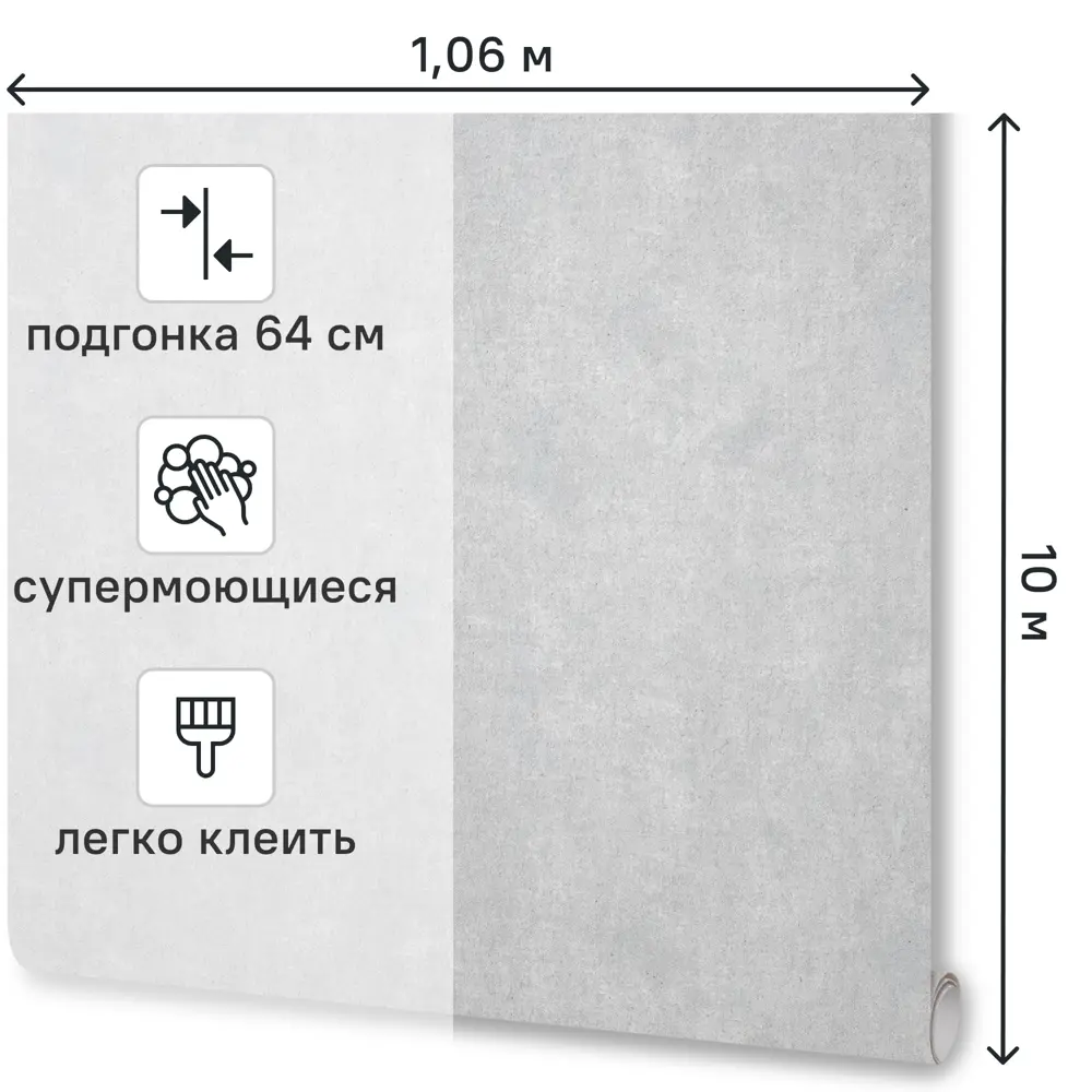 Обои флизелиновые Victoria Stenova Weekend серые 1.06 м 989278 STLM-2064838 - Вид №1
