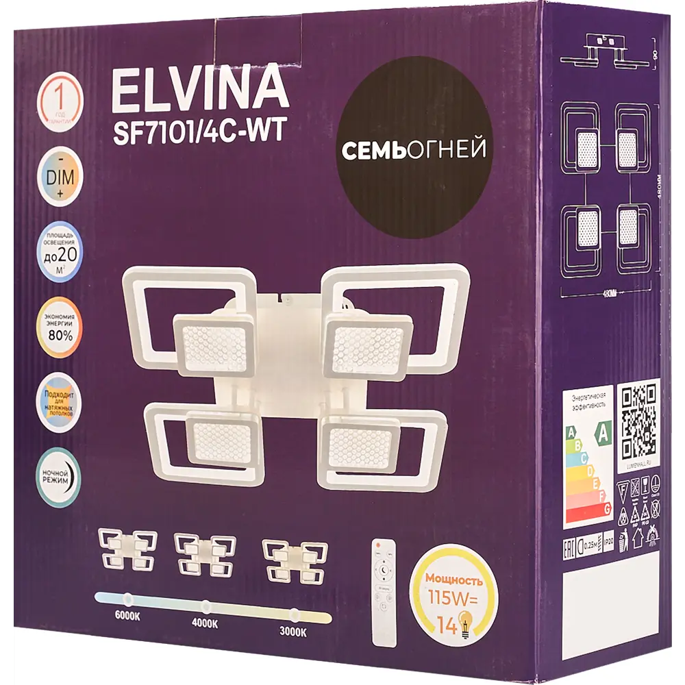 Люстра потолочная Семь огней SF7101/4C-WTT LED 115 Вт STLM-2030195 - Вид №10