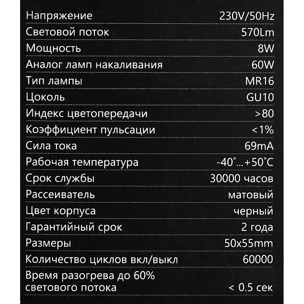 Светодиодная лампа Feron LB-1608 GU10 для точечного освещения 89382911 STLM-1435583 - Вид №5