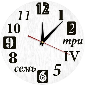 Настенные часы Разнообразные цифры 30x30 см 82882499 STLM-2195271