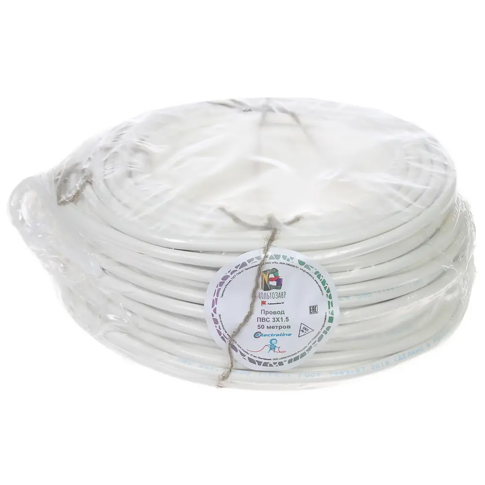 Провод Electraline ПВС 3х1.5 50 м (ГОСТ) 81930652 STLM-2206258  - Вид №2