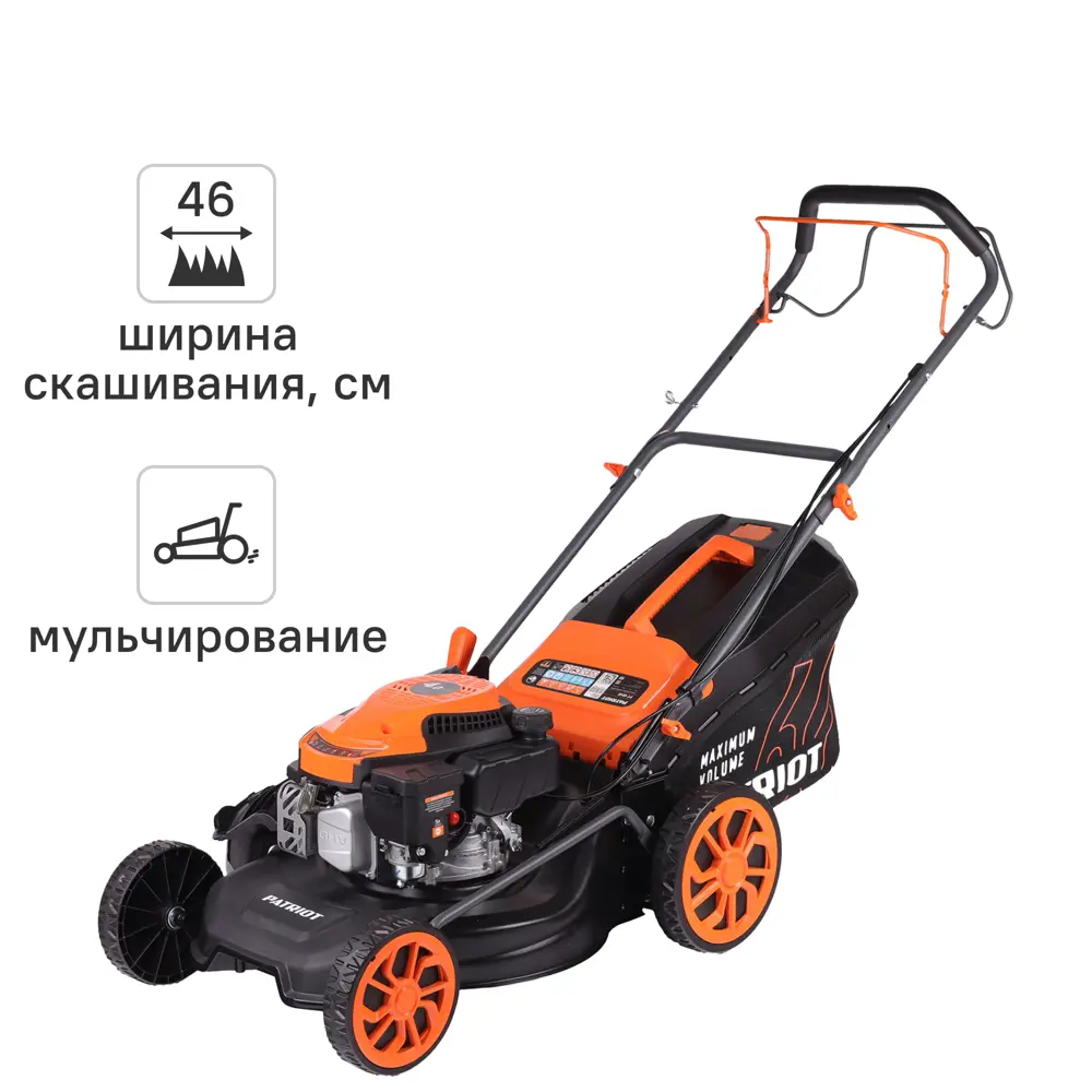 Газонокосилка бензиновая самоходная Patriot PT 464S 4 л.с. 46 см STLM-2019123