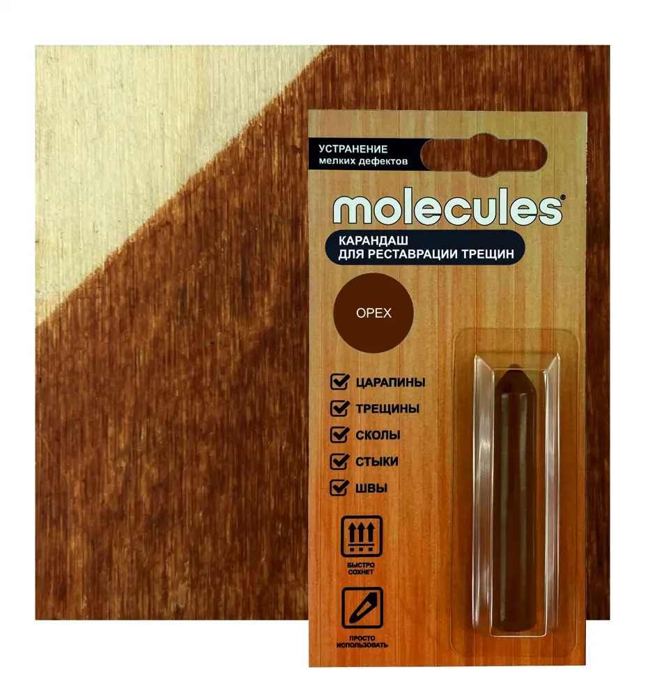 Карандаш для реставрации MOLECULES оттенок орех - скрывает царапины и сколы 82675567