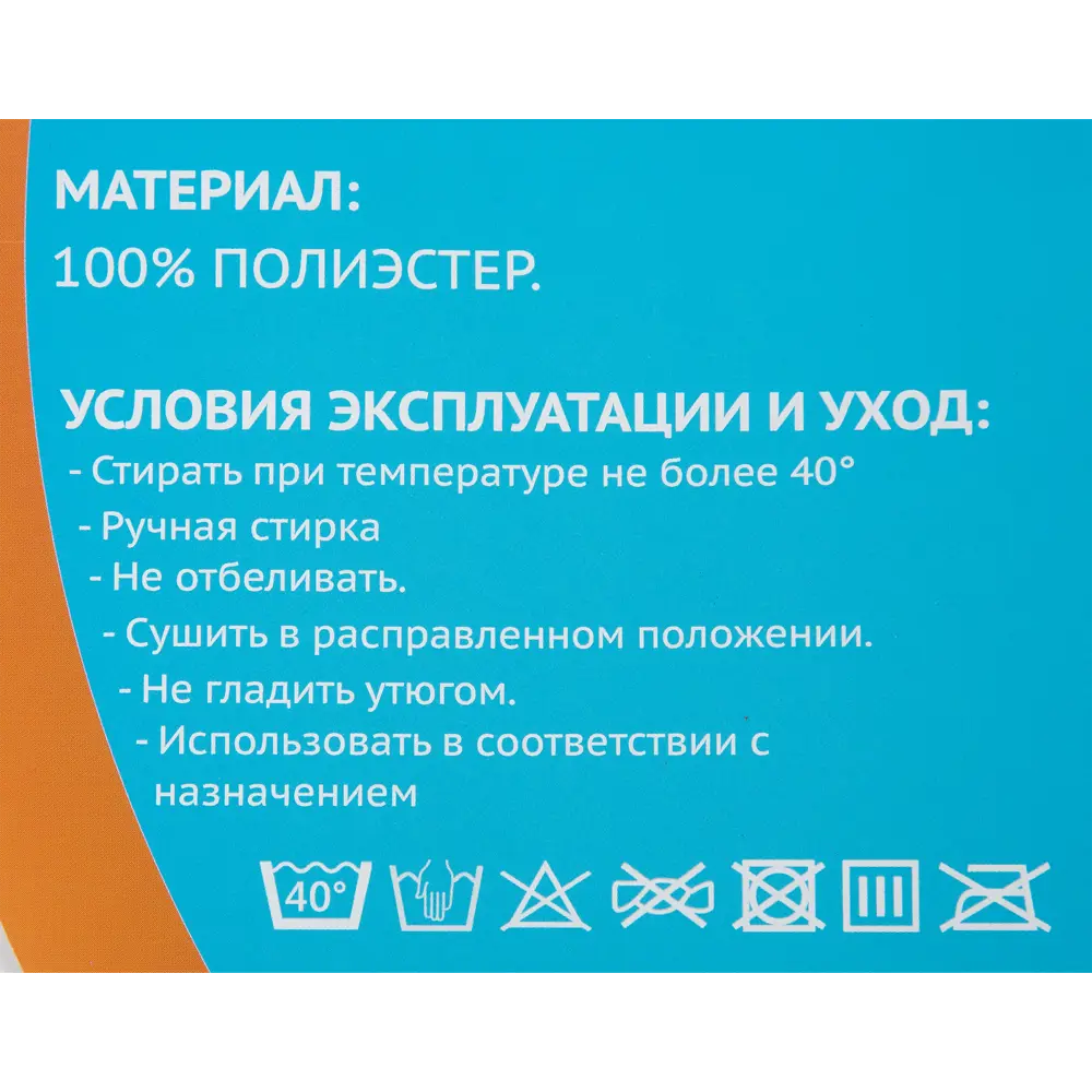 Корзина складная Mesh 45x50 см 80 л с ручками пластик цвет белый Santreyd STLM-2001677 - Вид №5