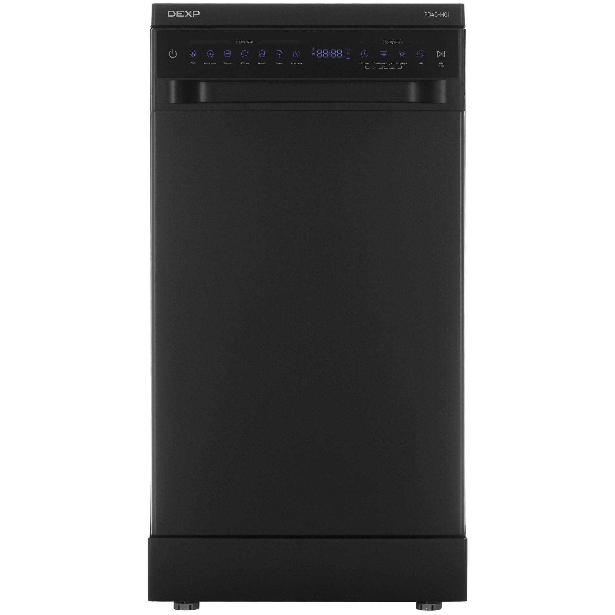 9253467 Посудомоечная машина DEXP FD45-H01 черный STDN-0044856 - Вид №1