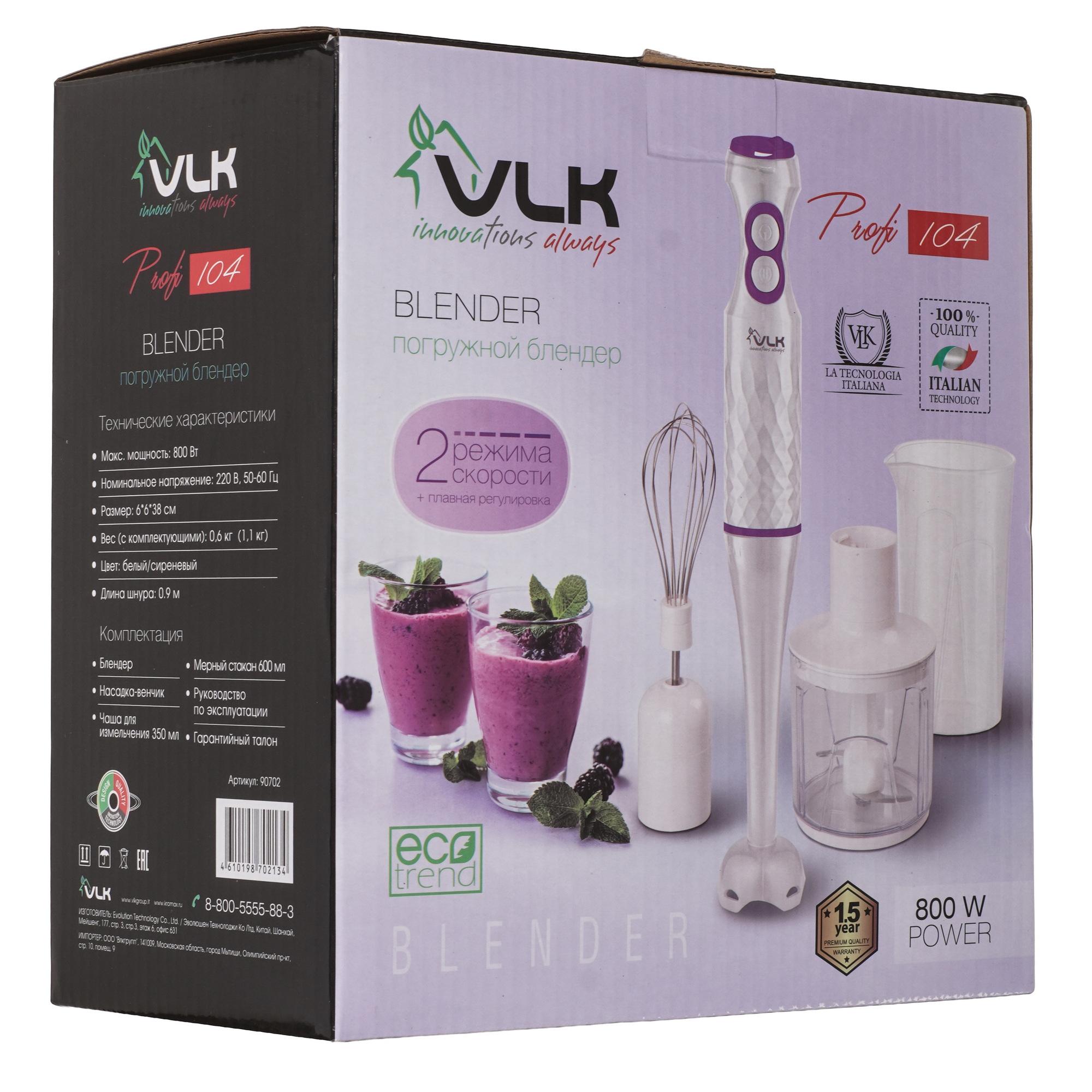 9231023 Блендер погружной VLK PROFI 104 розовый STDN-0028536 - Вид №9