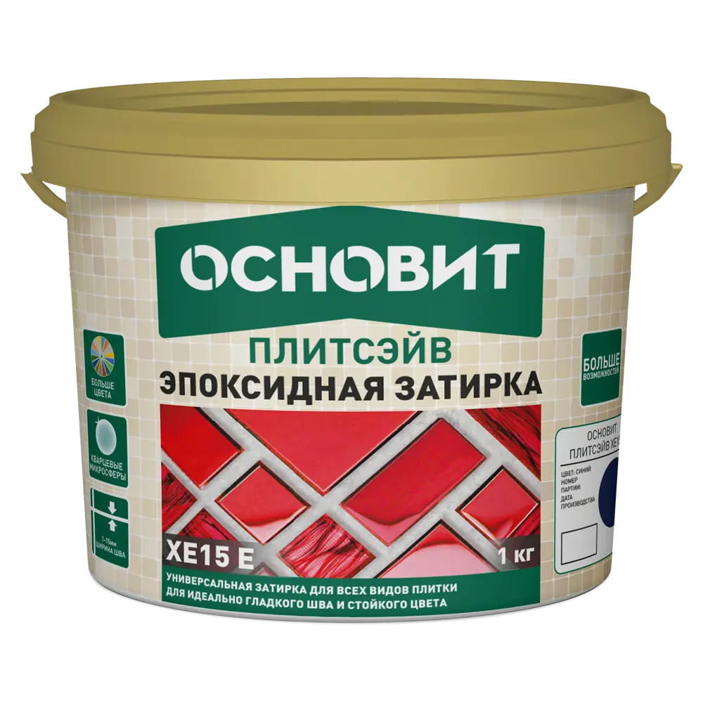 Эпоксидная затирка Основит Плитсэйв XE15Е Багамы для сложных помещений 85234345 STLM-0060240 - Вид №1