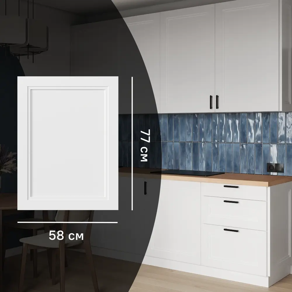 KONSENSA Фальшпанель Котлас белая для кухни в неоклассическом стиле 89387742 STLM-1574274