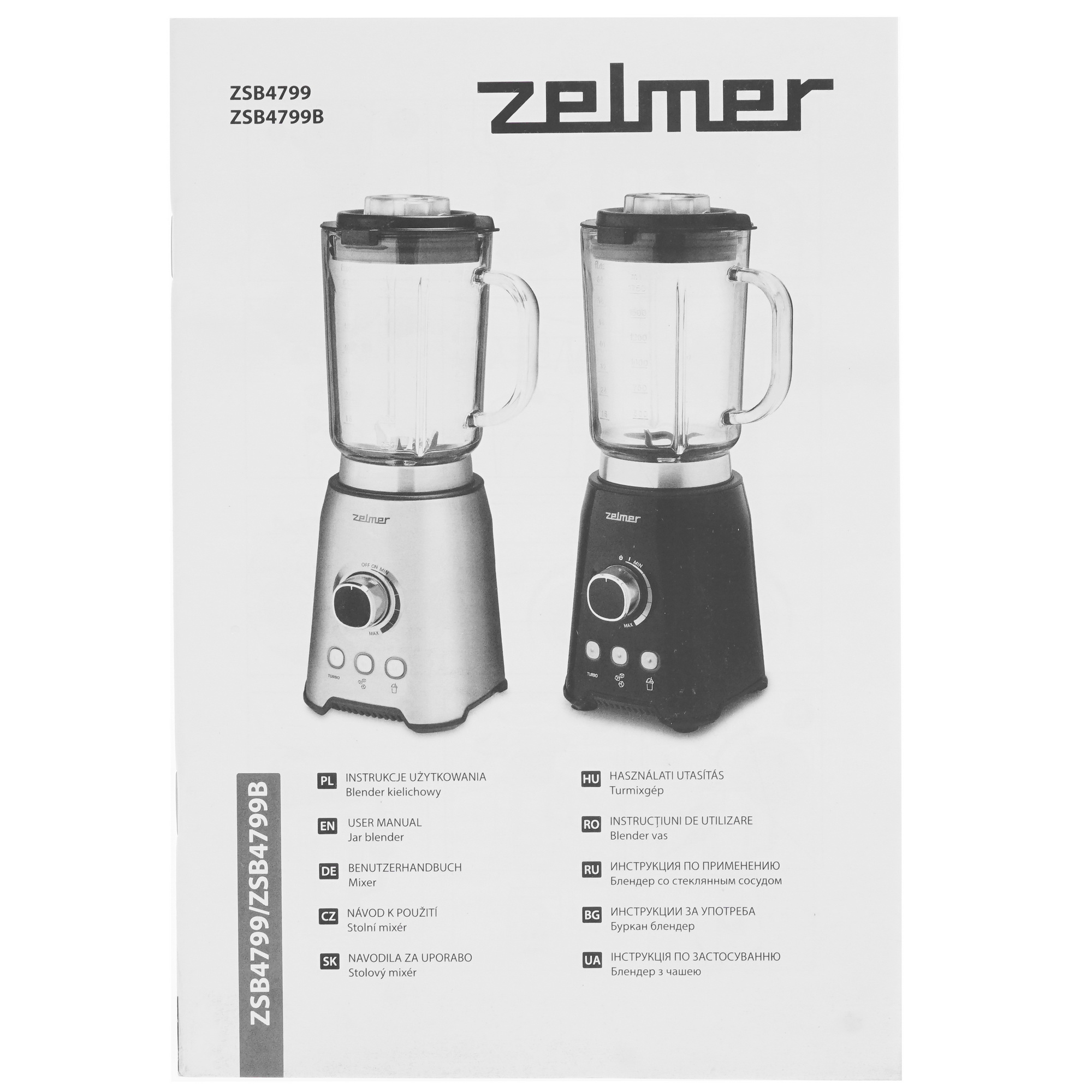 5355728 Блендер стационарный Zelmer ZSB4799B черный STDN-0055956 - Вид №6