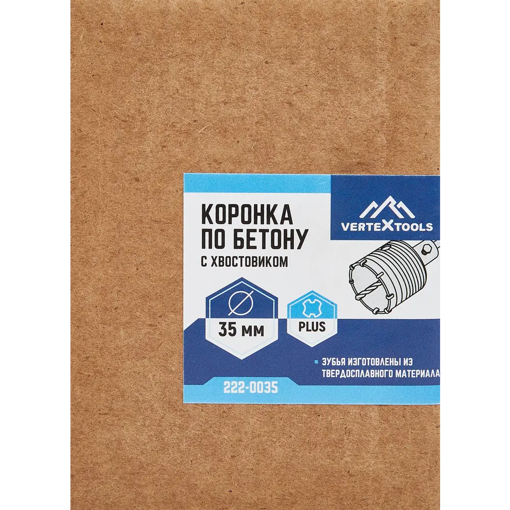 Коронка VERTEXTOOLS 35 мм для кирпича и бетона с SDS-plus 86218517 STLM-0066999 - Вид №2