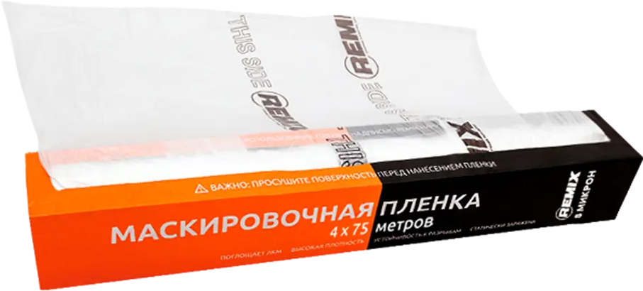 91762882 Укрывная пленка Remix 8мкм 4х75м STLM-1015696
