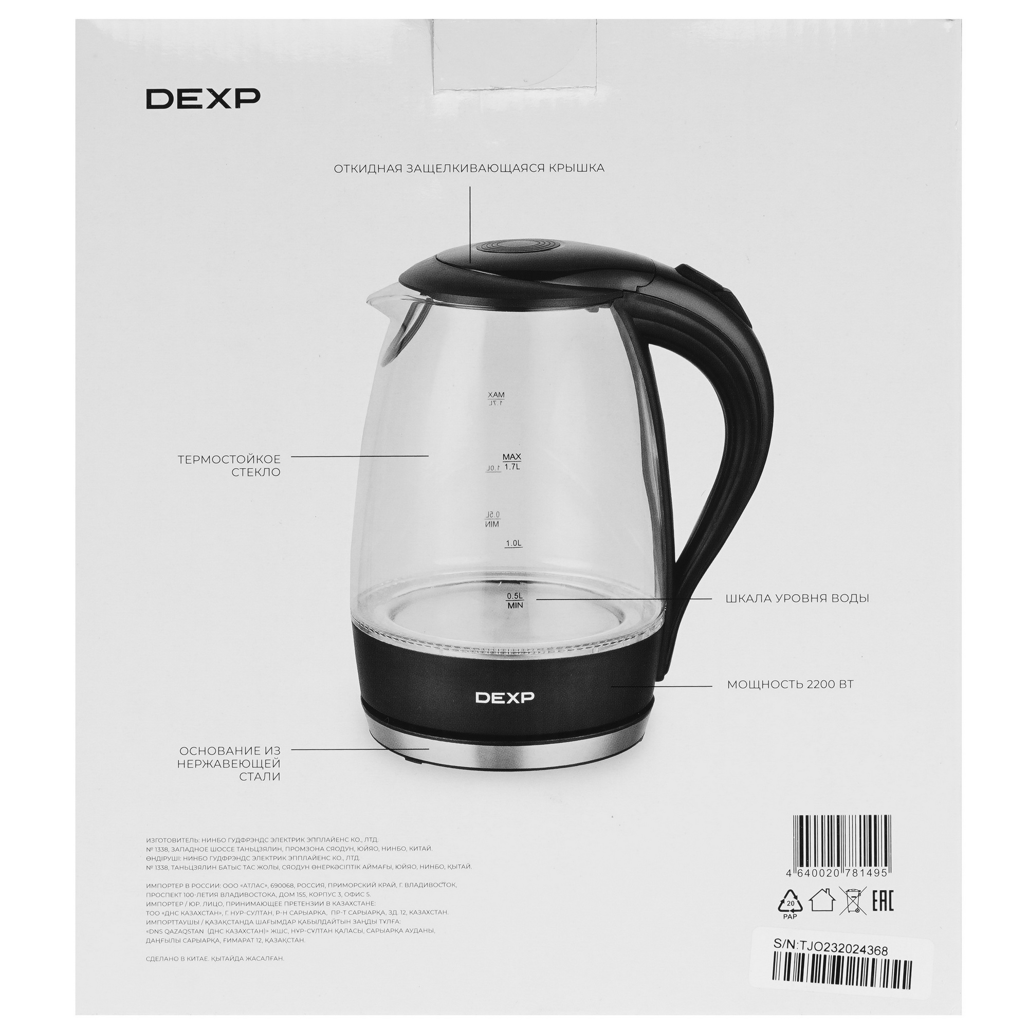 1065590 Электрочайник DEXP GF-175 черный STDN-0050476 - Вид №6