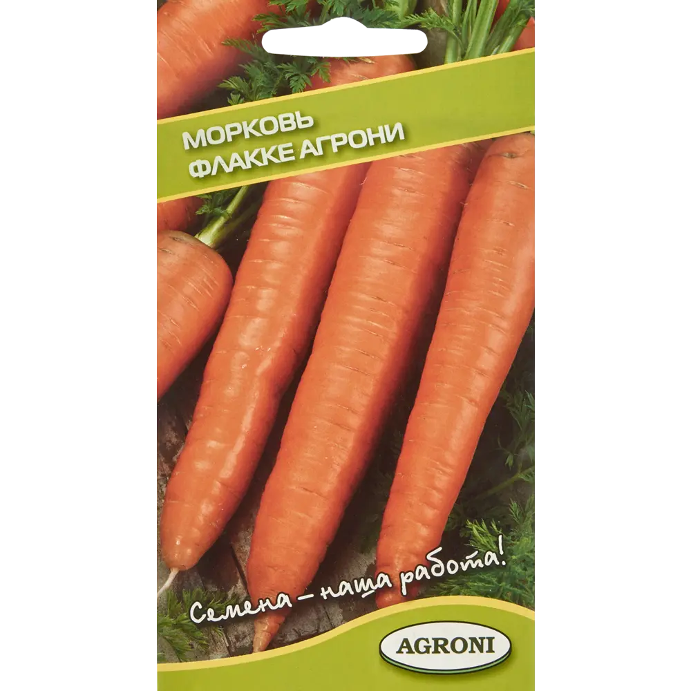 Семена Морковь «Флакке» AGRONI STLM-2122893