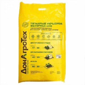 91669806 Нетканый укрывной материал Донагро Тех Р1-00014909 СУФ 80 гм2 1.6x10 м белый STLM-0965594
