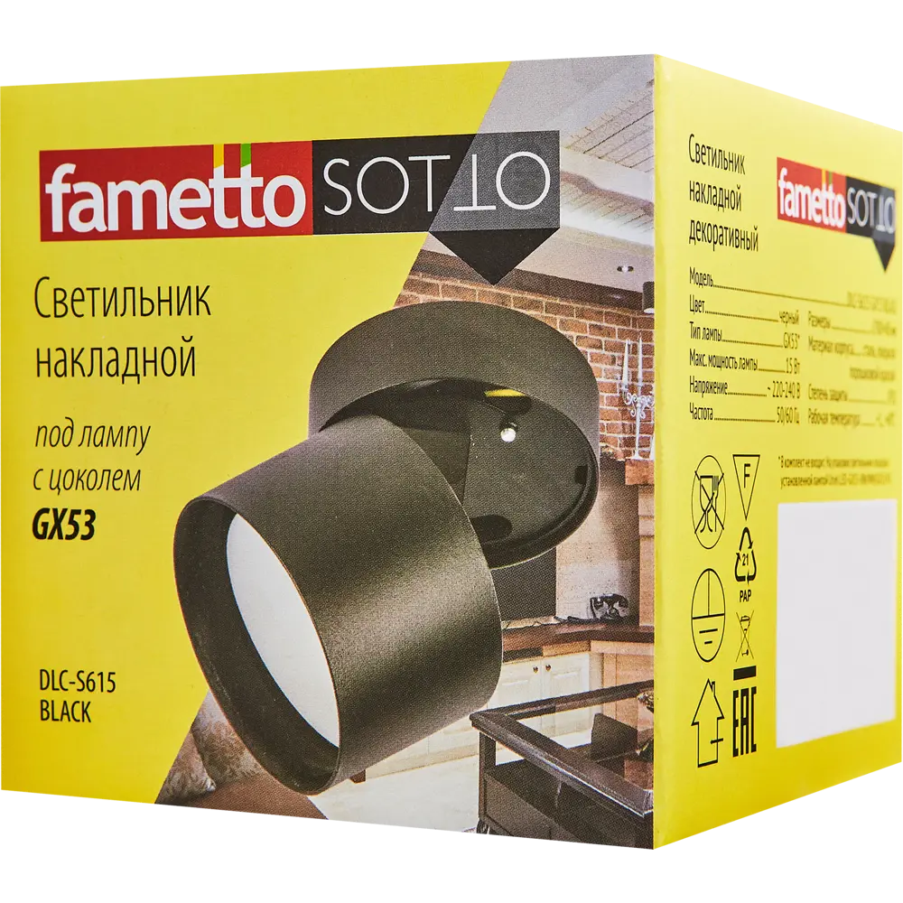 Спот поворотный встраиваемый/накладной S615 3 м² IP20 GX53 цвет черный Fametto STLM-2130974 - Вид №6