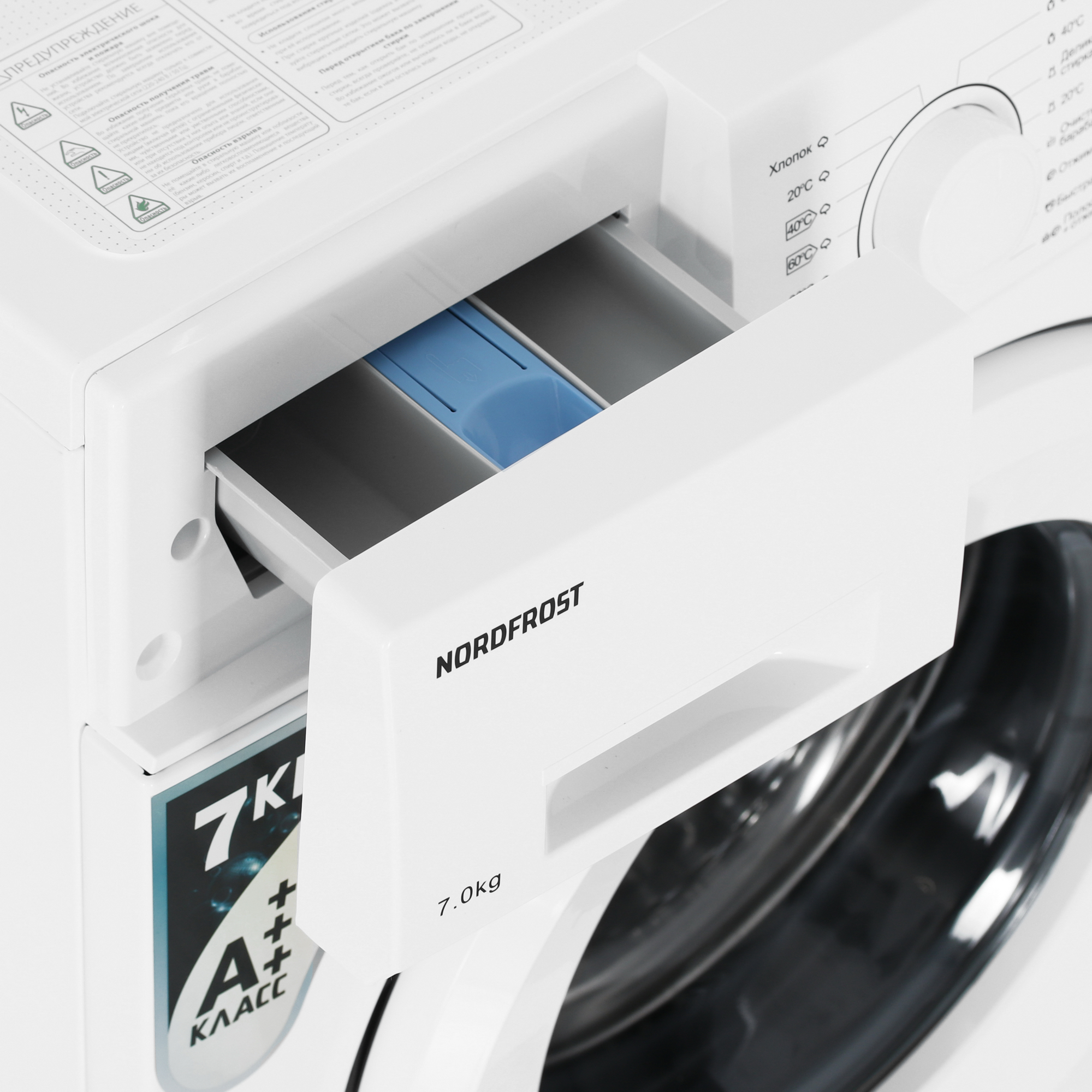 9922026 Стиральная машина Nordfrost WM 7100 W белый STDN-0004745 - Вид №7